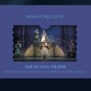 상상링크 이미지