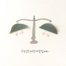 연민 이미지