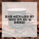 스마트폰 활용A 이미지