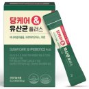 맥널티바이오 당케어 유산균 플러스, 60g, 1개 이미지