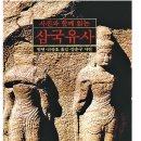 [미주현대불교 2025. 9,10월] 삼국유사와 한류, 한국불교 영역의 현황 문제점과 향후 전망과 대책 이미지