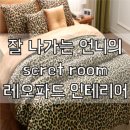 지오침구 이미지