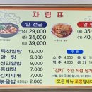 신장군알탕 이미지