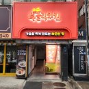 강남대로10길 16 이미지