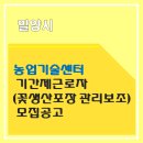 밀양정보기술 이미지
