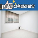 방배동원빌라 네이버블로그