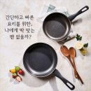 쿡메이트 이미지