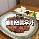 해미연풍우가