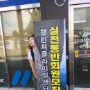 챌린져클라이밍센터경산 이미지