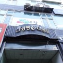 눈두덩이 안닿는 맞춤 컬링, 망포속눈썹 김대리 뷰티랩 방문후기
