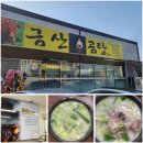 구지동로 이미지