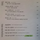 일이삼드링크샵