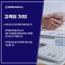 한백세무회계컨설팅