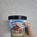 하프베이크드 | [Review] 편의점 아이스크림 추천: 벤앤제리스 하프베이크드 가격, 칼로리, 행사정보, 내돈내산 후기