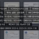 대표음식물처리기