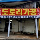 꽃돌민박 이미지