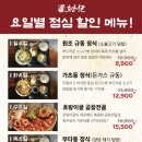 천상한우1 | [수원 호랑이굴 영통역점] 국물이 끝내주는 '한우대창전골' 후기