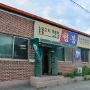 봉성장 Daum카페