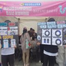 해운대구청소년문화의집 | 해운대청소년문화의집, ‘청소년 도박 범죄 예방 캠페인’ 진행