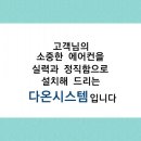 다온기술(주) 이미지