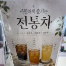 별콩카페 | [일상/맛집] 서울 홍제동 디저트 맛집, '별꽃빙수'에서 만난 팥빙수 솔직 후기! 🍧✨