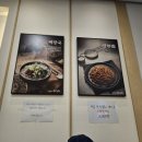 안양해장국 이미지