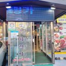 송화명가 이미지