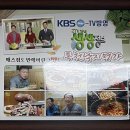 학산면사무소 | 영암맛집 독천낙지거리 독천낙지명가 주말 먹거리 영암