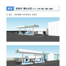 전주평화수소충전소 이미지