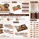 윤초밥 네이버블로그