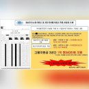 한국자산관리상담소 이미지