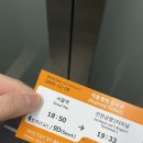 블루백팩커스호스텔 | [도쿄 4박 5일 여행] 혼자 크리스마스 즐기러 도쿄로~!(1편)