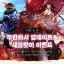 앤 이미지