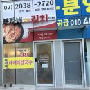 복자네 | 마곡역 복자네 the김치 솔직후기 (바지락칼국수)