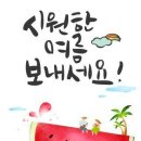 솜씨방 이미지