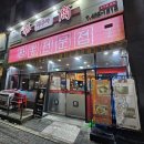 다이소 인천호구포점 이미지