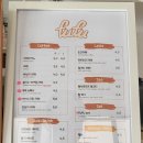 푸푸리치