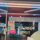 용인 처인구 치킨 맛집 추천 닭장수 후라이드 마평점