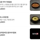 버거리부천시청역점 | 부천시청역 한우 맛집 한우집투뿔사위 부천직영점 | 가족외식 후기