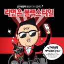 조인광고기획 이미지