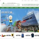 가자안전센터 - 강서구 화곡로20길 27 | 가자안전센터