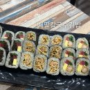 김밥 먹을래 | 거제 배말칼국수김밥 본점 후기 아침식사 맛집 추천