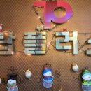 올백플러스학원 네이버블로그