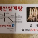 사직2동-11 이미지