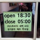 계마님 | 제주시 닭발ㅣ계마신 오돌집 , 닭발맛집