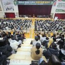 호원대학교 이미지