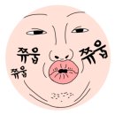무거밀면 이미지