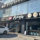 오운산 석가명차 이미지