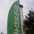 선산대로-14 | 코로나 확진자와 동선이 겹처서 구미보건소에 코로나 검사하러간 후기