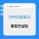 프라임컨설팅 이미지